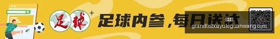 中超开幕前,河南,场连胜盘点,新葡京,新葡京app,新葡京娱乐,新普京赌场