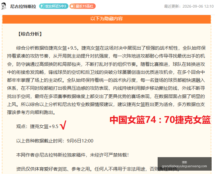 王者荣耀新,版本发布,玩家热议新,新葡京,新葡京app,新葡京娱乐,新普京赌场