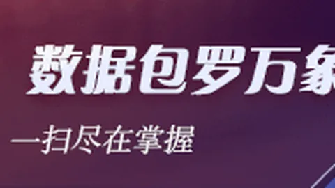 中超开幕前夕：河南7场连胜盘点，南基一与卡多索谁将主导比赛